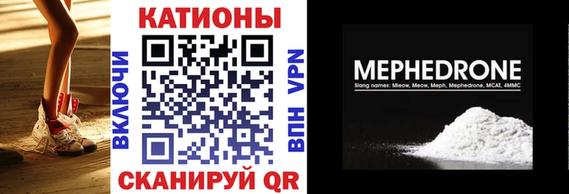 Купить закладку A PVP  МДМА  Меф  ГАШ  Канабис  Советская Гавань