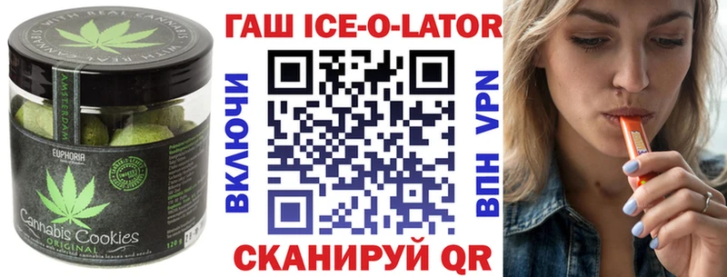 Печенье с ТГК конопля  Купить  Советская Гавань 