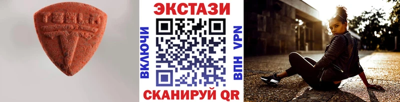 Экстази ешки  Купить где  Советская Гавань 