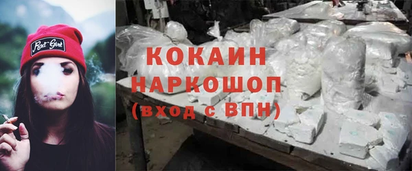 мяу мяу кристалл Касимов
