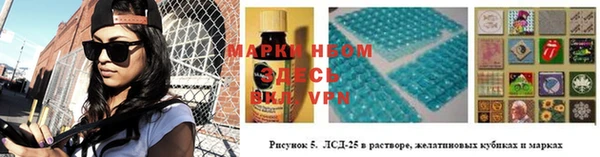 мет Каменка