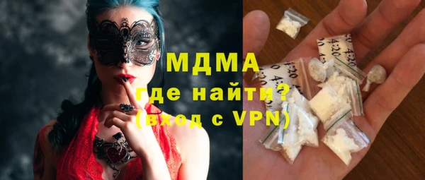 ALPHA-PVP Каменск-Шахтинский
