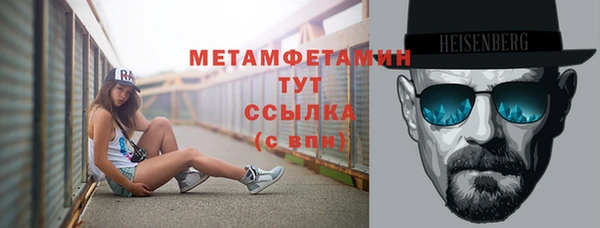 мет Каменка