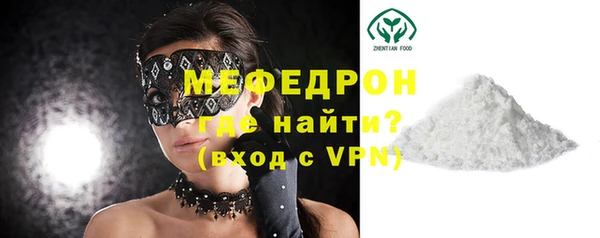 трава Каменногорск