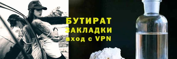 мет Каменка