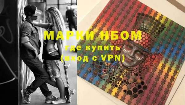 трава Каменногорск