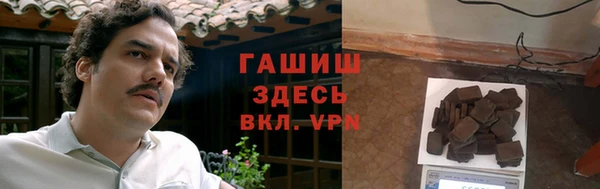 трава Каменногорск