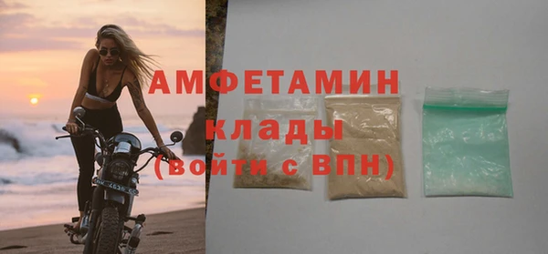 ALPHA-PVP Каменск-Шахтинский