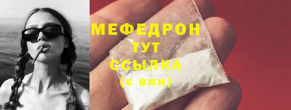 трава Каменногорск