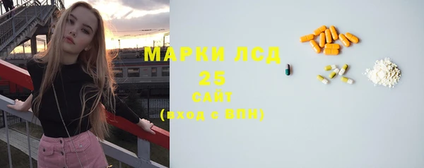 трава Каменногорск