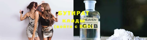мет Каменка