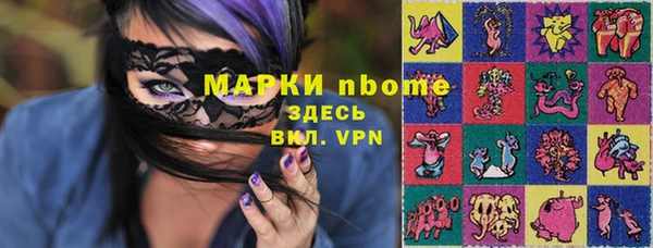 ALPHA-PVP Каменск-Шахтинский