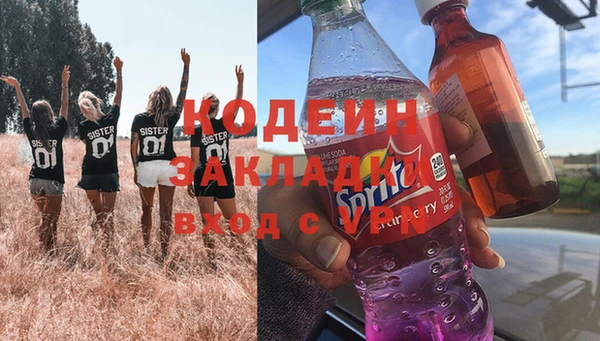 ALPHA-PVP Каменск-Шахтинский