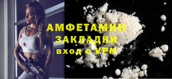мет Каменка