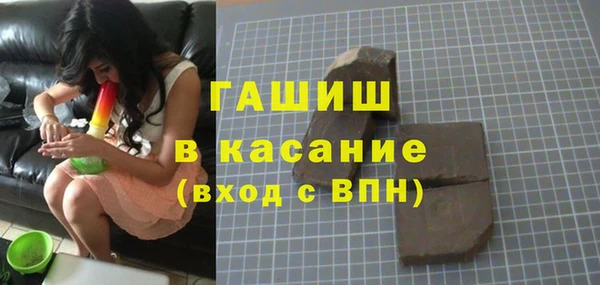мет Каменка