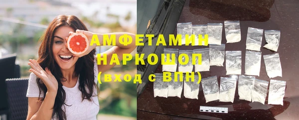 трава Каменногорск