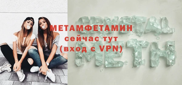 трава Каменногорск
