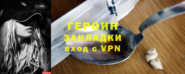 трава Каменногорск