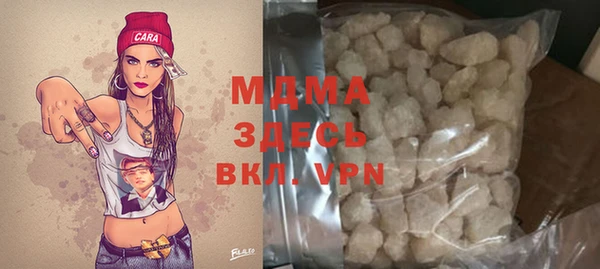 ALPHA-PVP Каменск-Шахтинский