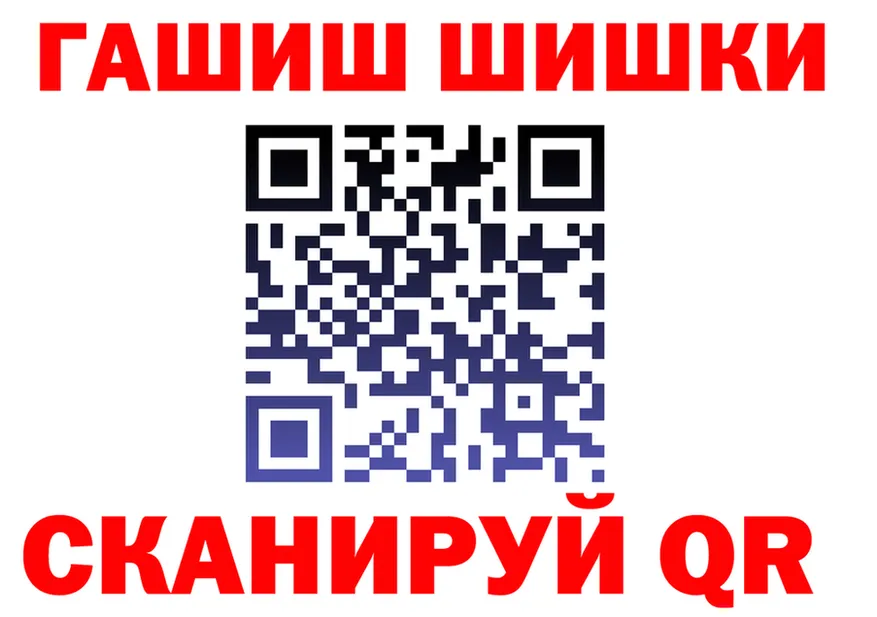ГАШ Ice-O-Lator ССЫЛКА это KRAKEN Советская Гавань