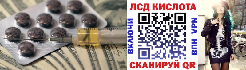 Купить закладки  Советская Гавань  LSD-25 экстази ecstasy 
