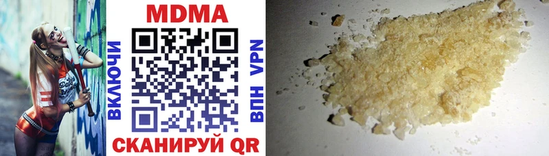 Купить  Советская Гавань  МДМА молли 