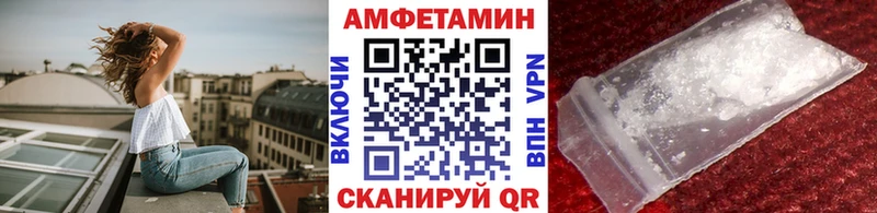 Купить где  Советская Гавань  Первитин Methamphetamine 