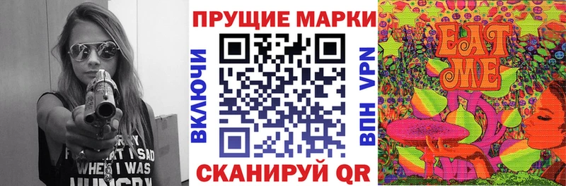 Марки NBOMe 1500мкг  Купить закладки  Советская Гавань 