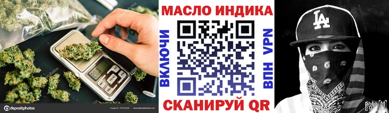 Купить закладки  Советская Гавань  ТГК THC oil 