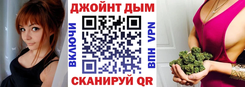 Конопля MAZAR  Купить закладки  Советская Гавань 